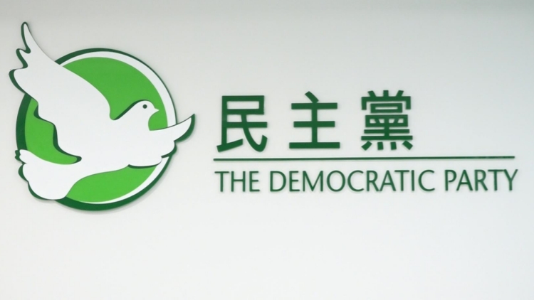 【來論】民主黨悲情表演下再露政治投機(jī)本質(zhì)