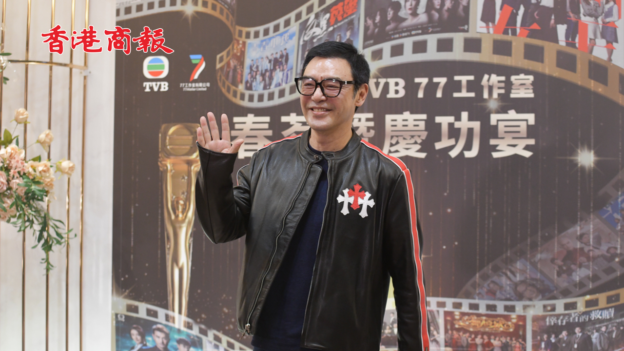 有片丨鍾鎮(zhèn)濤首演TVB劇 對(duì)《巨塔之後》信心爆棚