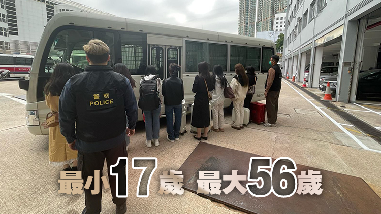 警方油尖警區(qū)掃黃 拘捕24名女子