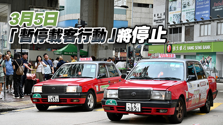 【港商時(shí)評(píng)】罷駛不得民心 息爭求諸改革