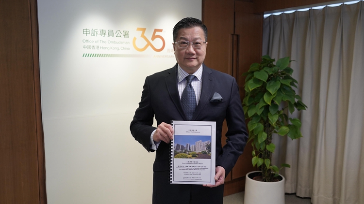 指當(dāng)局增加房屋供應(yīng)及打擊濫用公屋取得積極成效 申訴專員公署提19建議