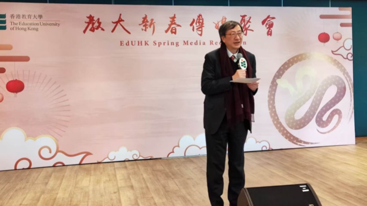 教大：聚焦人工智能發(fā)展及課程改革 打造「留學(xué)香港」品牌