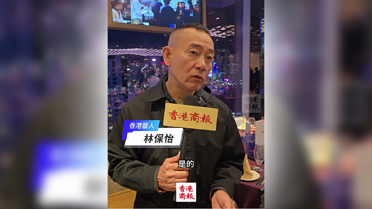 有片｜林保怡：演員都要創(chuàng)新 沒演過的角色都想演