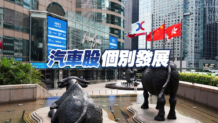 【午市焦點(diǎn)】港股半日跌316點(diǎn) 金融股大多向下