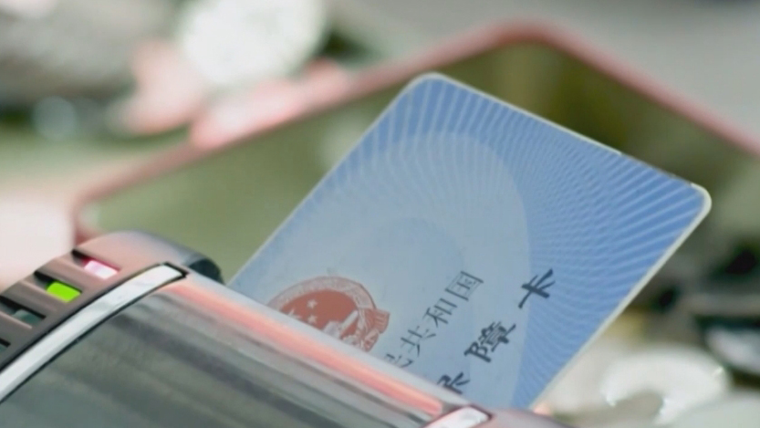 廣東省醫(yī)保醫(yī)療服務(wù)價(jià)格項(xiàng)目擬定價(jià)格公開徵求意見