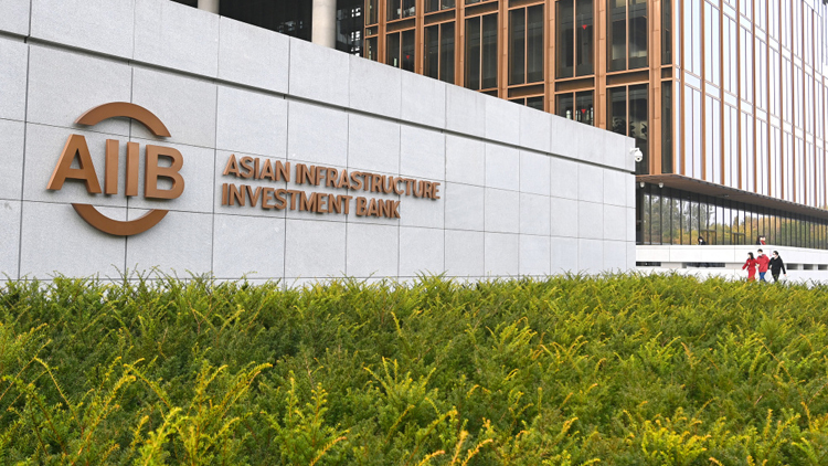 亞投行首創(chuàng)發(fā)行港元公開債券 募集資金達40億港元