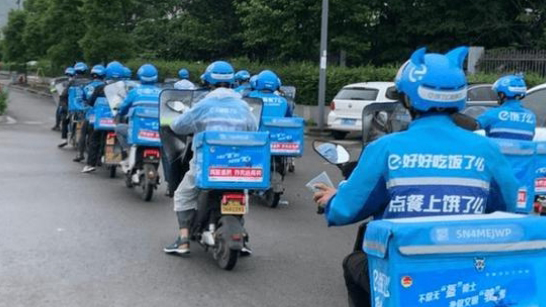 餓了麼：2023年已啟動(dòng)藍(lán)騎士社保繳納試點(diǎn)