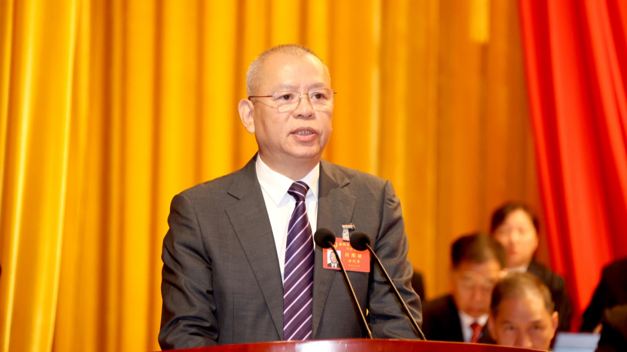 惠州兩會︱惠州市十三屆人大六次會議舉行第二次全體會議  聽取市人大常委會和「兩院」工作報告及表決相關(guān)事項