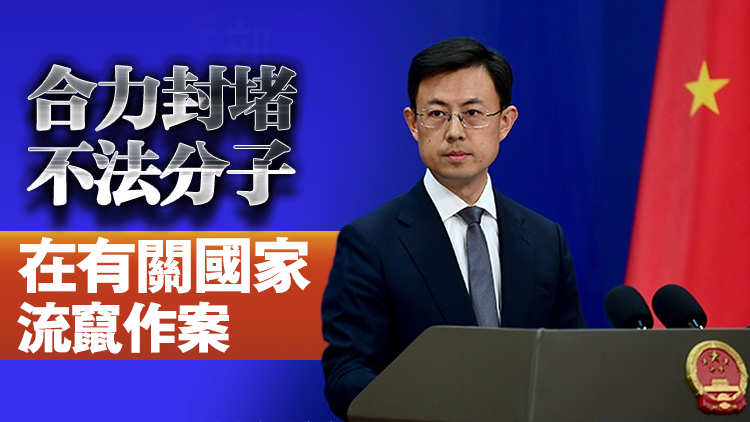 外交部：中國正同泰國、緬甸等國家合作共同剷除網(wǎng)賭電詐毒瘤