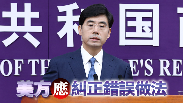 商務(wù)部回應(yīng)美方擬實(shí)施所謂對(duì)等關(guān)稅 關(guān)稅戰(zhàn)沒(méi)有出路也不會(huì)有贏家