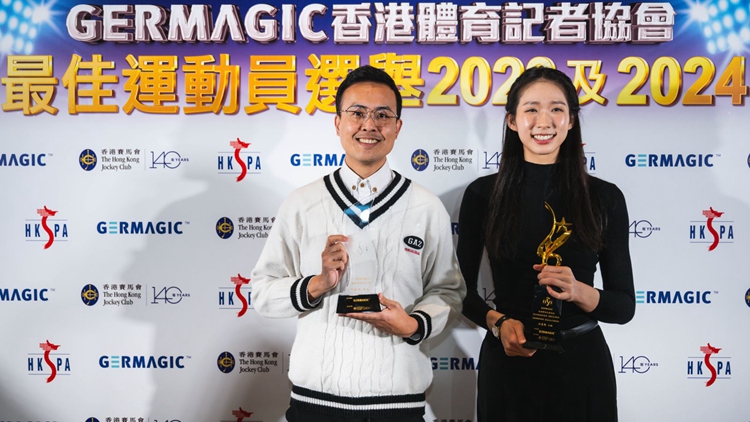 傅家俊登體壇名人堂 張家朗江旻憓獲香港體記協(xié)年度最佳運(yùn)動(dòng)員