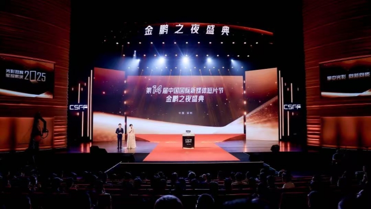 深圳羅湖區(qū)加速建設(shè)影視產(chǎn)業(yè)高質(zhì)量發(fā)展新高地