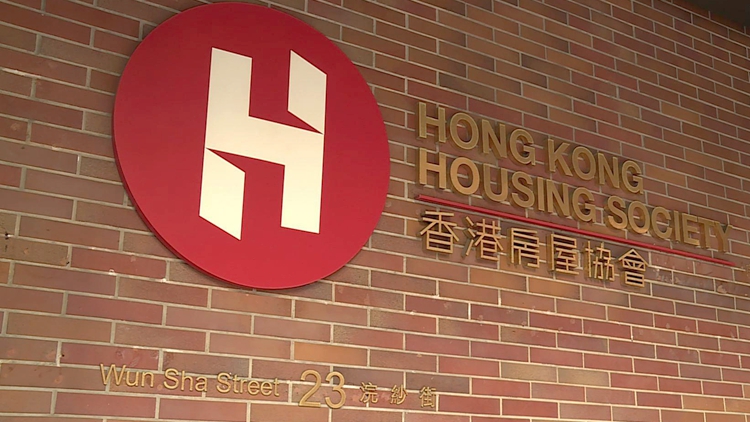 申訴專員公署促優(yōu)化編配收回公屋安排 房協(xié)：積極採納可行方案
