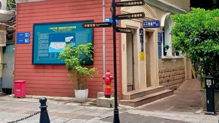 讓「方便」之事更方便！廣州荔灣推出智慧公廁小程序