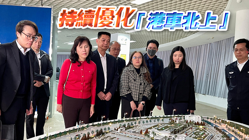 陳美寶訪廣州 冀續(xù)與內(nèi)地探討「粵車南下」安排