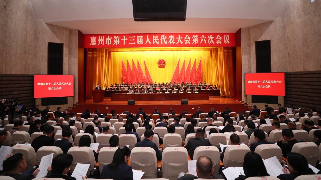 惠州兩會(huì)︱惠州中院：聚焦「公正與效率」 奮力推動(dòng)審判工作現(xiàn)代化