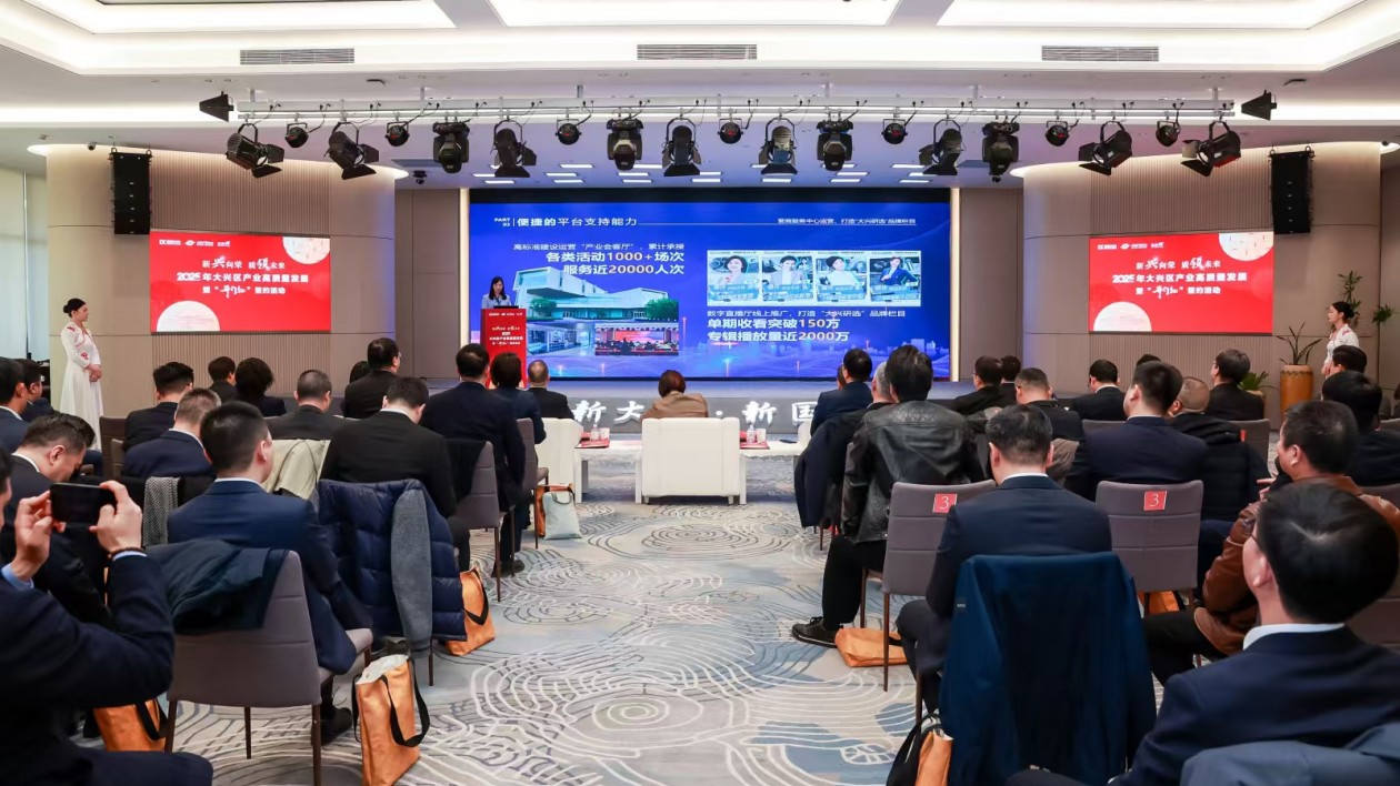 北京大興簽約32個(gè)重點(diǎn)項(xiàng)目 2025年招商引資迎「開(kāi)門(mén)紅」