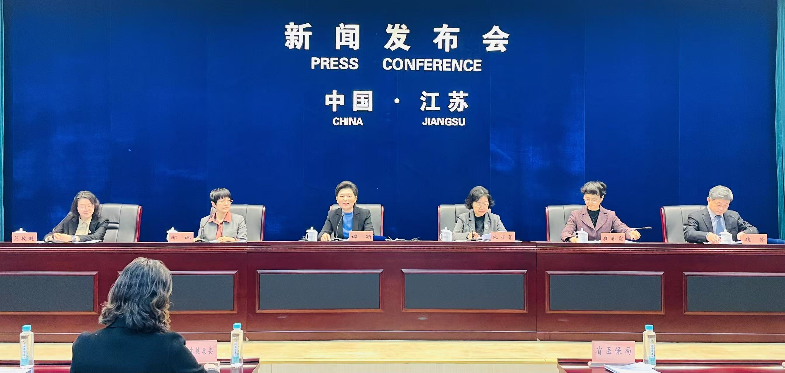 江蘇加快完善支持政策體系 推動(dòng)生育友好型社會(huì)建設(shè)