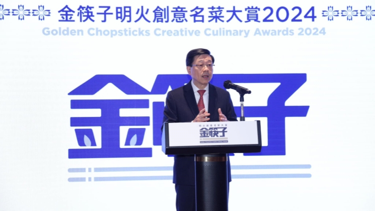 李家超鼓勵飲食業(yè)界創(chuàng)新求變 擦亮香港「美食天堂」金字招牌