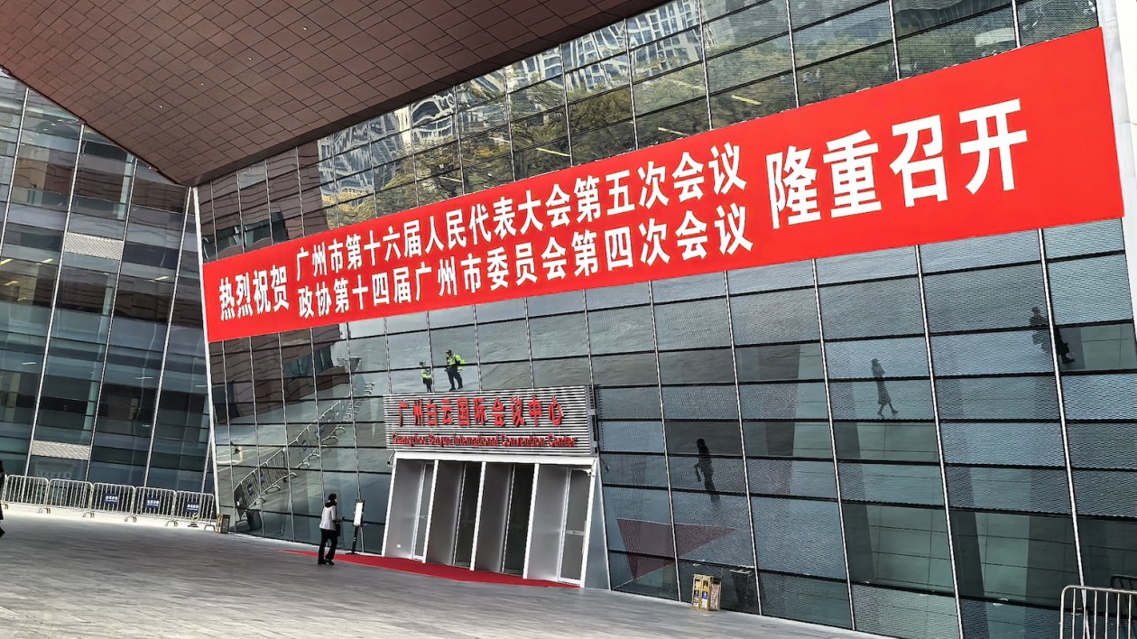 正視傳統(tǒng)產(chǎn)業(yè)比重過(guò)大短板  廣州以培育發(fā)展新質(zhì)生產(chǎn)力尋突破