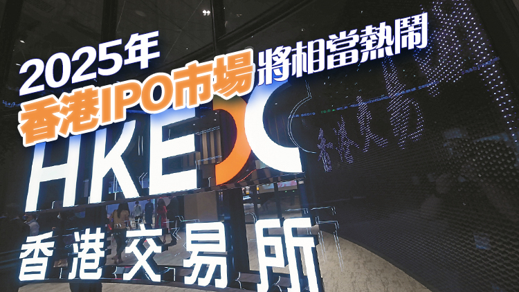 【市場(chǎng)熱點(diǎn)】?jī)?nèi)地「十角獸」何時(shí)來(lái)港上市受關(guān)注