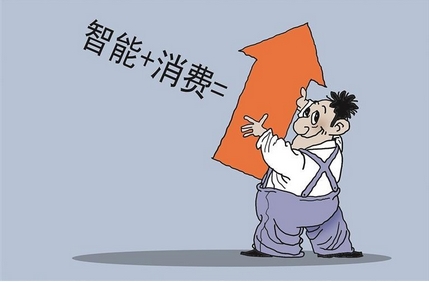 【財(cái)通AH】汽車(chē)家電家居板塊「錢(qián)」景不錯(cuò)