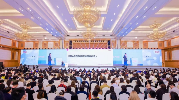 說真話、講乾貨、談良策首屆中國電視劇製作產(chǎn)業(yè)大會盛大啟幕