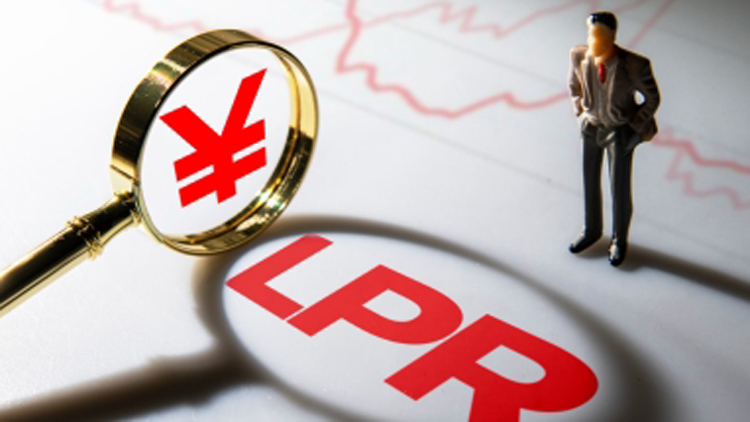 LPR維持不變 對經(jīng)濟和消費釋放出哪些信號