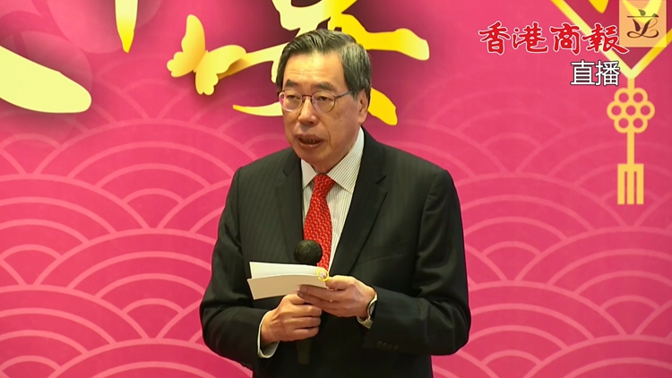 直播回放｜立法會(huì)新春午宴