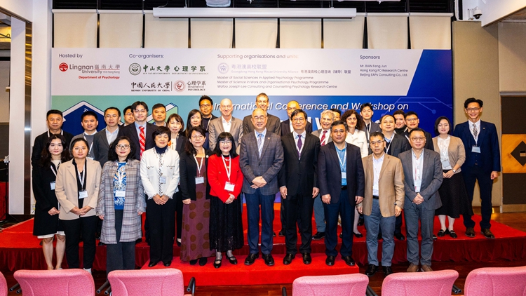 嶺大合辦首屆國際會議 跨學科專家解構數(shù)碼時代心理健康密碼