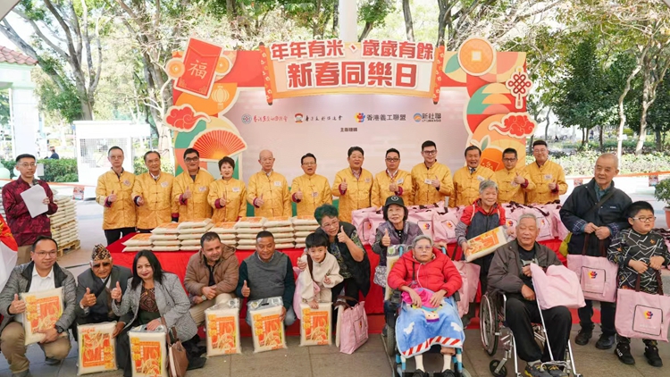 多團(tuán)體合辦「年年有米、歲歲有餘」新春送暖行動(dòng) 把祝福傳遍社區(qū)