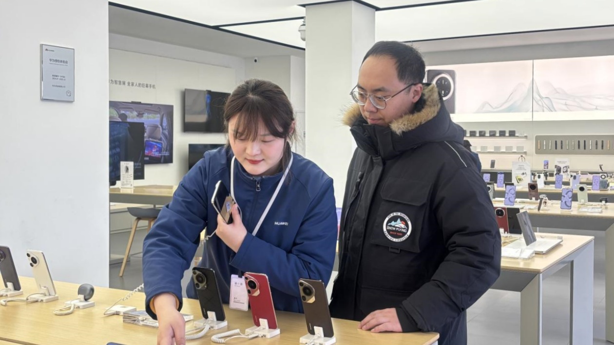 皖屯溪區(qū)：「國補(bǔ)」加持  消費(fèi)旺火