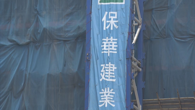 保華建業(yè)申請臨時清盤 港府回應(yīng)：對政府工務(wù)工程項目影響可控