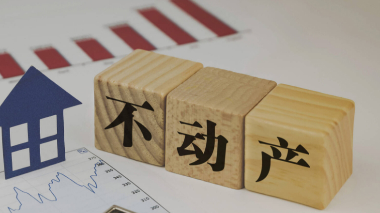 線上辦、零跑動(dòng)！廣州首次實(shí)現(xiàn)土地抵押登記全流程網(wǎng)辦