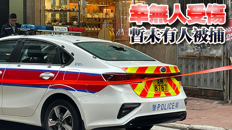 上環(huán)咸東街天降玻璃樽擊碎警車玻璃 警列高空擲物調(diào)查