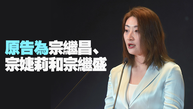 彭博：娃哈哈董事長(zhǎng)宗馥莉在香港法院被起訴 涉資產(chǎn)糾紛