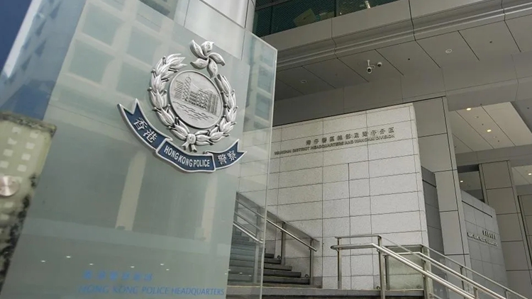 警方拘捕48歲內(nèi)地男 涉洗黑錢880萬元