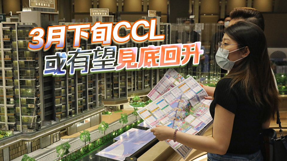 CCL按周跌0.8% 創(chuàng)近5個(gè)月最大跌幅