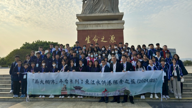 香港中學(xué)生考察東江水源頭  今後珍惜用水實(shí)踐飲水思源