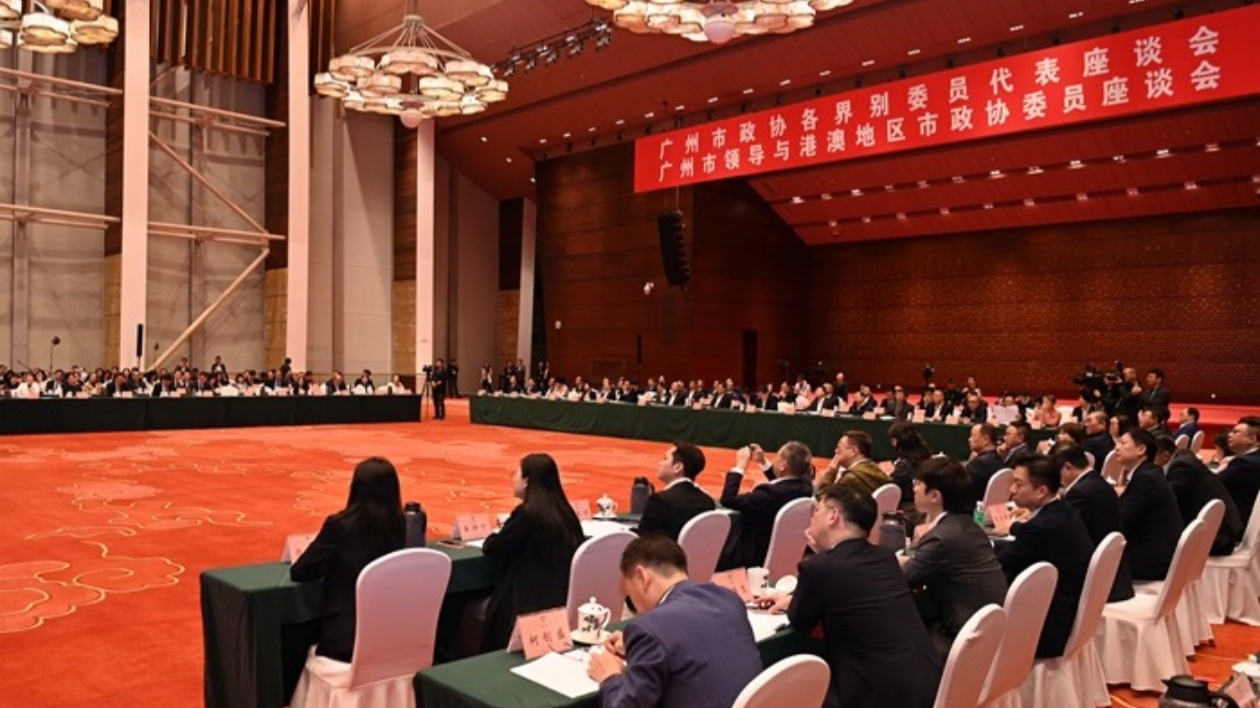 共建世界級大灣區(qū)  港澳委員為廣州高質(zhì)量發(fā)展建言獻(xiàn)策