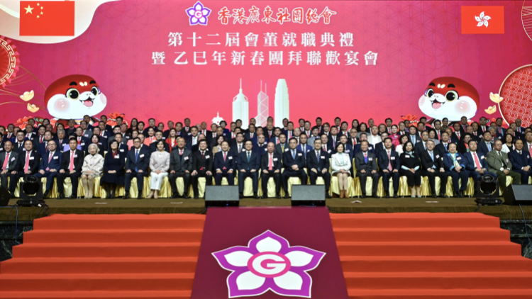 香港廣東社團(tuán)總會舉辦新春團(tuán)拜  李家超：冀鄉(xiāng)親積極參與北都及河套發(fā)展