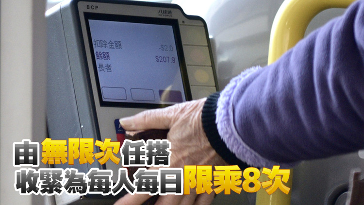 【港商時評】優(yōu)化二元乘車勢在必行