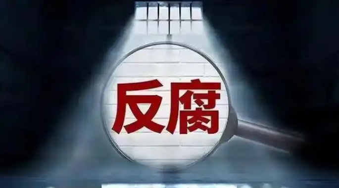 四川檢察機(jī)關(guān)依法對陳晏涉嫌受賄、濫用職權(quán)案提起公訴