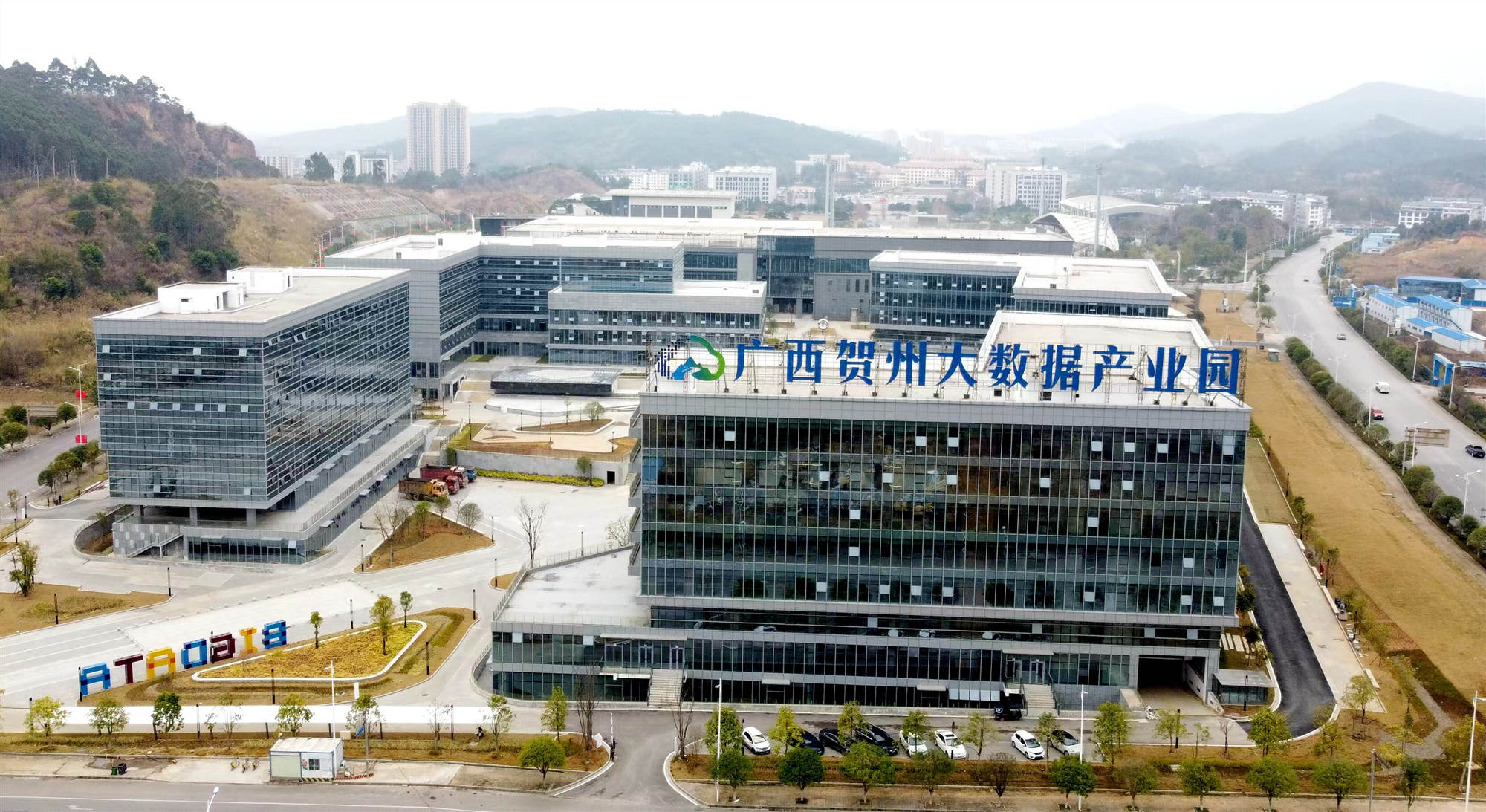 大數(shù)據(jù)賦能  桂賀州平桂區(qū)高質(zhì)量發(fā)展駛?cè)肟燔嚨? title=