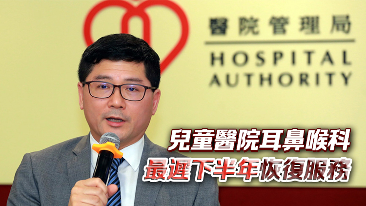 高拔陞：醫(yī)管局將推展人工智能系統(tǒng)協(xié)助醫(yī)護(hù)工作