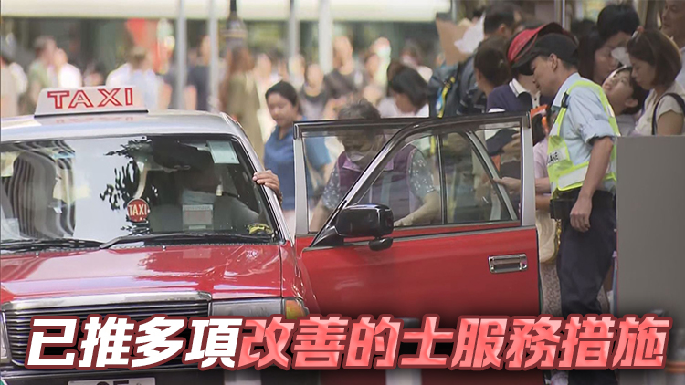 規(guī)管網(wǎng)約車方案料年內(nèi)訂出 張仁良：提供優(yōu)質(zhì)點(diǎn)對(duì)點(diǎn)乘車服務(wù)