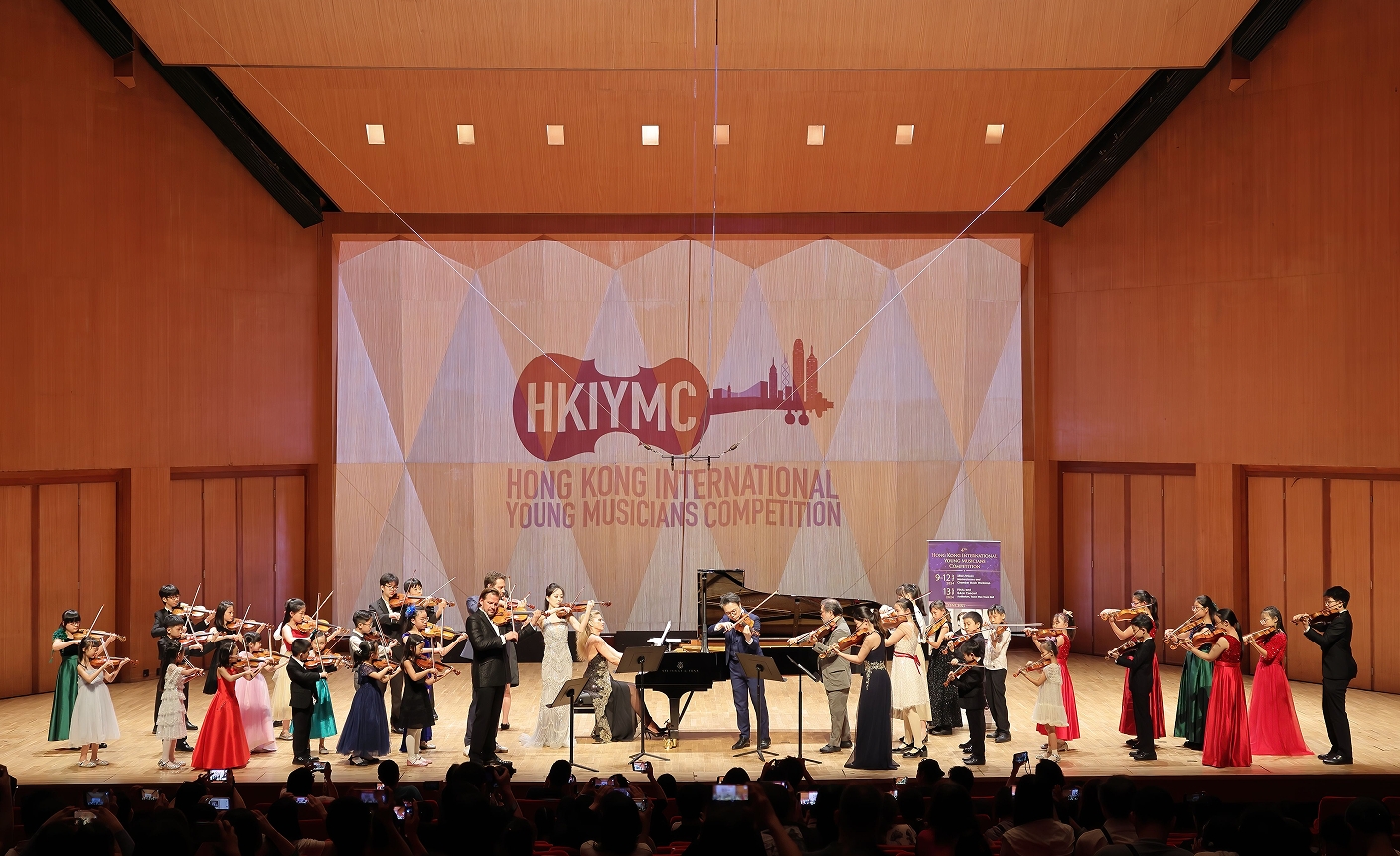 第五屆香港國(guó)際青年音樂(lè)家大賽：全球青年音樂(lè)菁英匯聚盛會(huì)