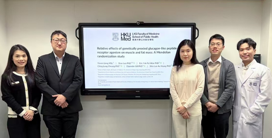 港大醫(yī)學院透過基因研究 揭糖尿病藥物可減脂肪減重