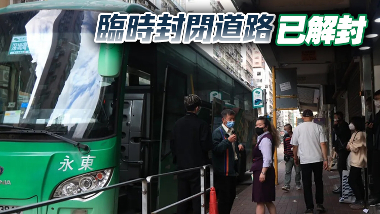 運輸署：經深圳灣口岸來往兩地交通服務已陸續(xù)回復正常