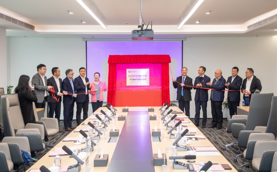 深圳理工與國創(chuàng)中心共建醫(yī)療器械產(chǎn)業(yè)技術(shù)研究院